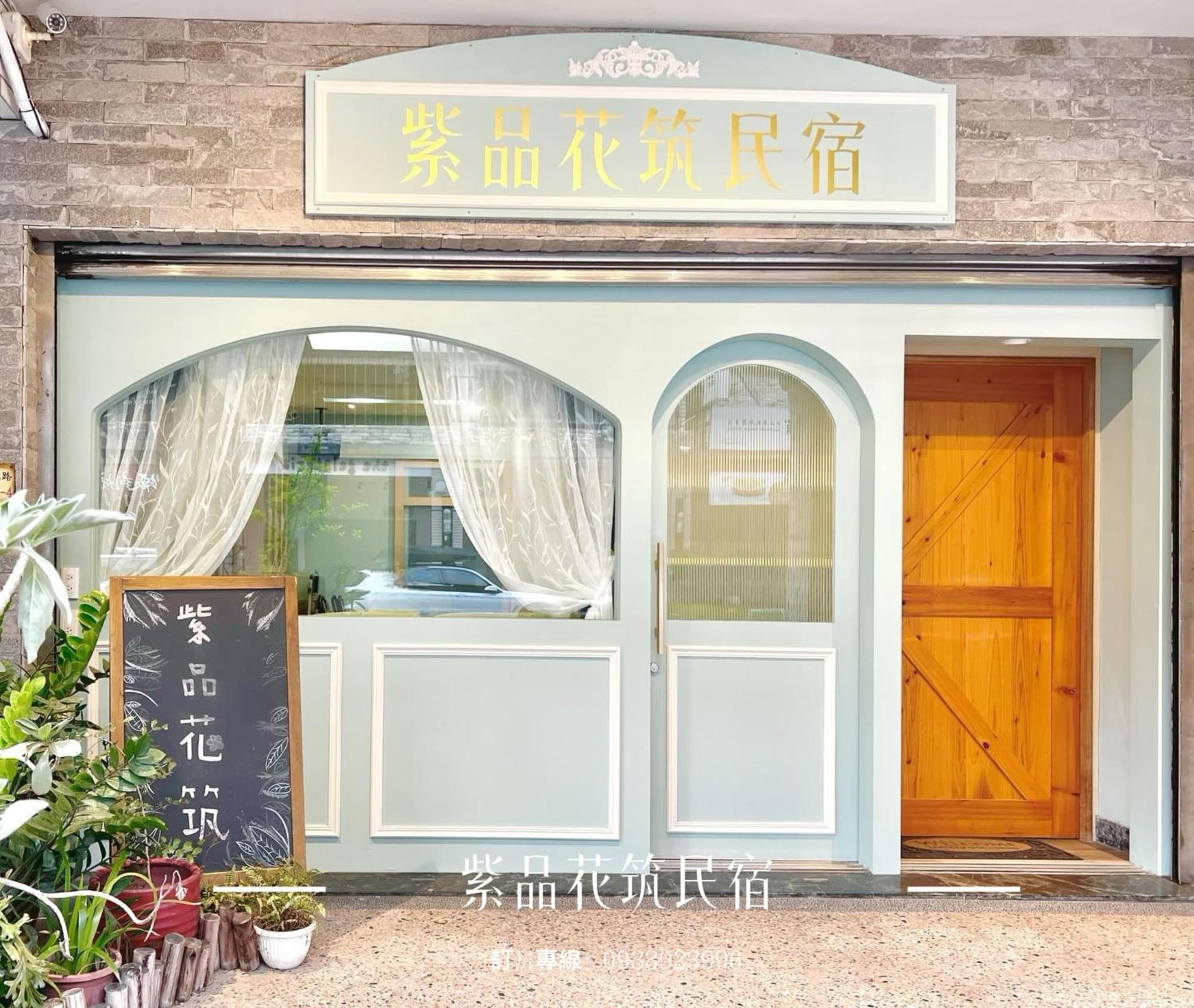 Purple Flower House Tainan Exterior foto